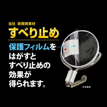 マグネットフック ゼロスライド MagX(マグエックス)