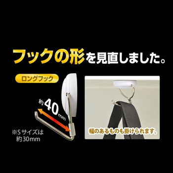 マグネットフック ゼロスライド MagX(マグエックス)