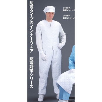 防寒インナーパンツ MCC(MaxClean)