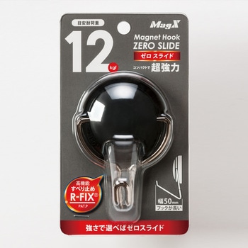 マグネットフック ゼロスライド MagX(マグエックス)