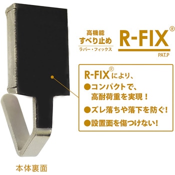 メタルマイクロフック MagX(マグエックス)