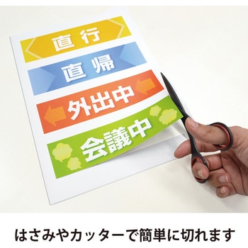 ぴたえもんレーザー MagX(マグエックス)