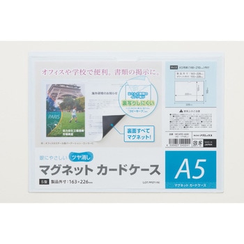 マグネットカードケース ツヤ消し MagX(マグエックス)