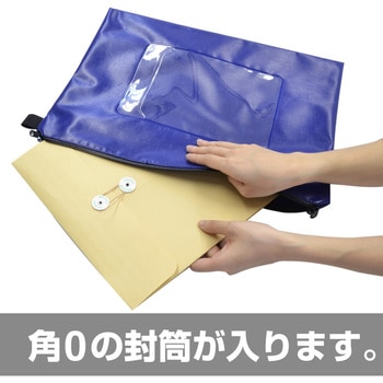 耐水メールバッグ タフブロック MagX(マグエックス)