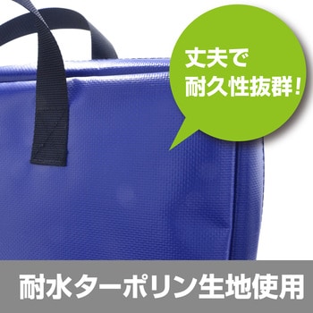 耐水メールバッグ タフブロック マチあり MagX(マグエックス)