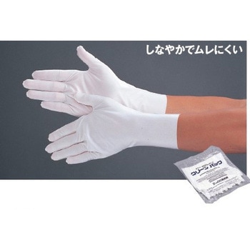 アヴァンセ手袋(10双入) MCC(MaxClean)