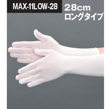 クリーンインナー手袋ロング(100枚入) MCC(MaxClean)