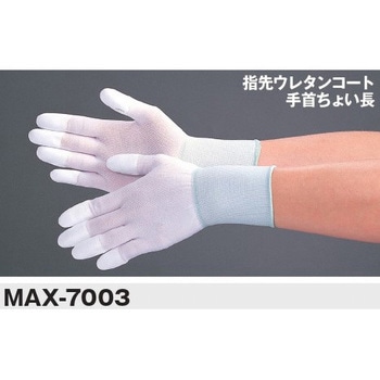 PUトップ手袋(10双入) MCC(MaxClean)