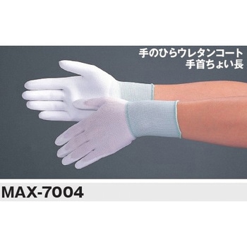 PUパーム手袋(10双入) MCC(MaxClean)