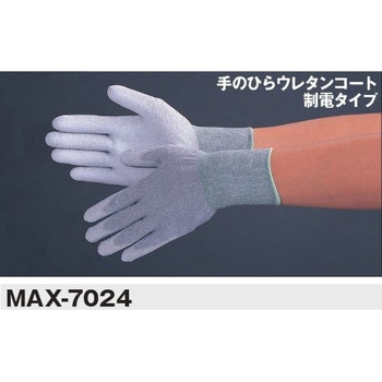 制電PUパーム手袋(10双入) MCC(MaxClean)