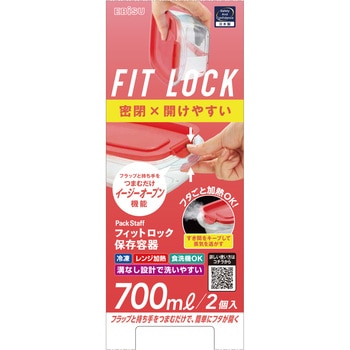 パックスタッフ フィットロック エビス
