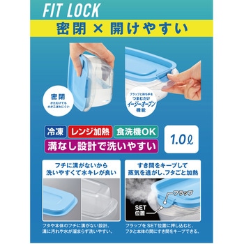 パックスタッフ フィットロック エビス