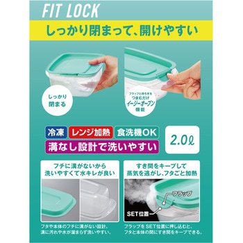 パックスタッフ フィットロック エビス