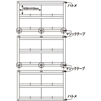 ポリオレフィン製写真展示ホルダー 共栄プラスチック