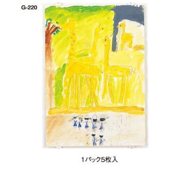 ニュー絵画作品ハンガー(四ツ切専用) 共栄プラスチック