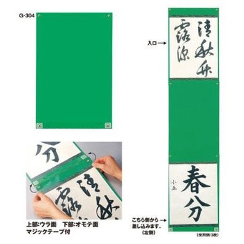 PP書道作品ハンガーマジック連結式 共栄プラスチック