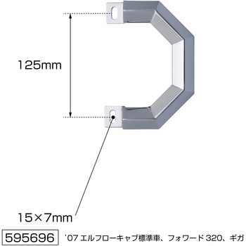 角オコシアシストフリップ R/Lセット JET INOUE(ジェットイノウエ)