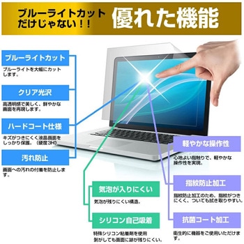 マイクロソフト Surface Laptop Go 2020年版 12.4インチ 対応 ブルーライトカット 指紋防止 液晶保護フィルム と キーボードカバー 2点セット メディアフューチャー