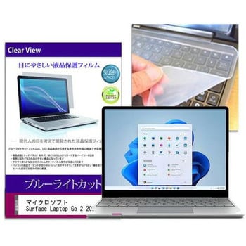 key-sl-cblc-k0001447070 マイクロソフト Surface Laptop Go 2 2022 ...