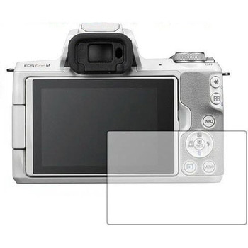 液晶保護フィルム Canon EOS Kiss M2 Kiss M ブルーライトカット 反射防止 メディアフューチャー