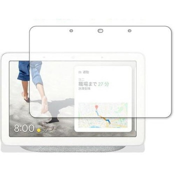 液晶保護フィルム Google Nest Hub ブルーライトカット 反射防止 メディアフューチャー