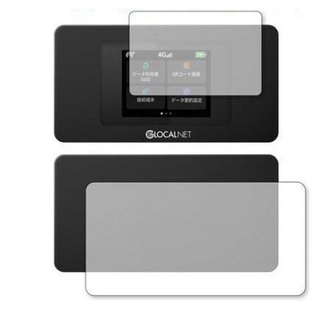 液晶保護フィルム モバイルWiFiルーター NA01 THE WiFi NA01 両面セット ブルーライトカット 反射防止 互換品 メディアカバーマーケット