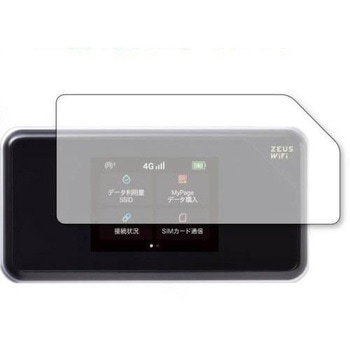 液晶保護フィルム ZEUS WiFi / ゼウスWiFi ブルーライトカット 反射防止 互換品 - メディアカバーマーケット
