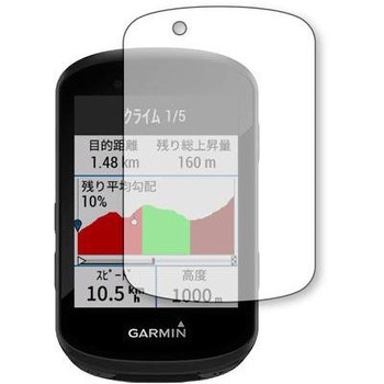 液晶保護フィルム GARMIN Edge 830 / 530 高硬度9H ブルーライトカット 互換品 メディアカバーマーケット