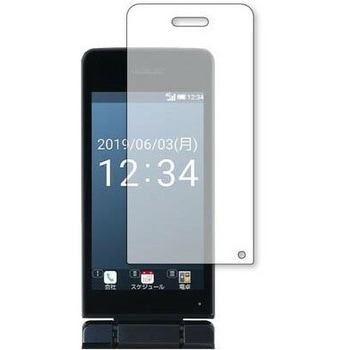 液晶保護フィルム SH-03L / Sharp 高硬度9H ブルーライトカット メディアフューチャー