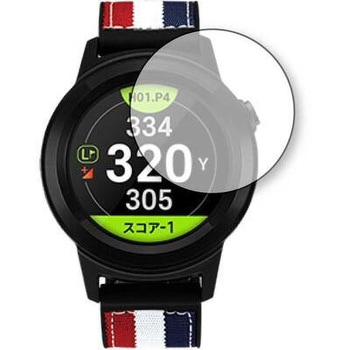 液晶保護フィルム GolfBuddy aim W11 高硬度9H ブルーライトカット 互換品 - メディアカバーマーケット