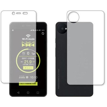 液晶保護フィルム X-mobile スマート WiFi XM-SW1 両面セット用 高硬度9H ブルーライトカット メディアフューチャー