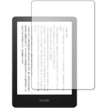 液晶保護フィルム Kindle Paperwhite 第11世代 高硬度9H ブルーライトカット メディアフューチャー
