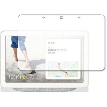 液晶保護フィルム Google Nest Hub 高硬度9H ブルーライトカット メディアフューチャー