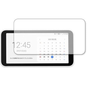液晶保護フィルム Galaxy 5G Mobile Wi-Fi 高硬度9H ブルーライトカット 互換品 メディアカバーマーケット