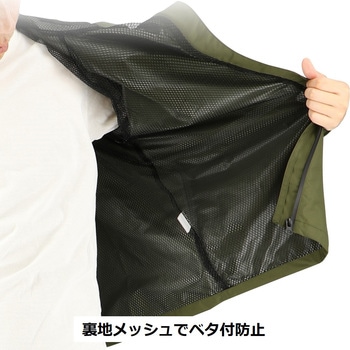 B-1000 LIGHTレインスーツ 弘進ゴム