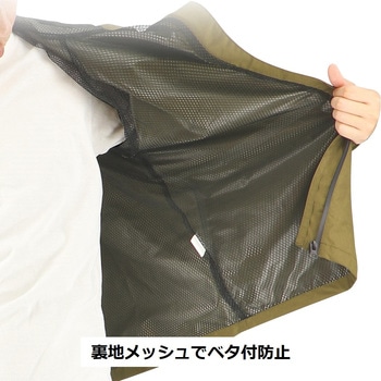 B-1000 LIGHTレインスーツ 弘進ゴム