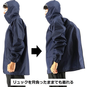 B-1200 リュック対応レインスーツ 弘進ゴム