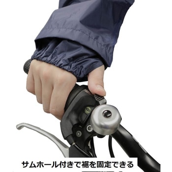 B-1200 リュック対応レインスーツ 弘進ゴム