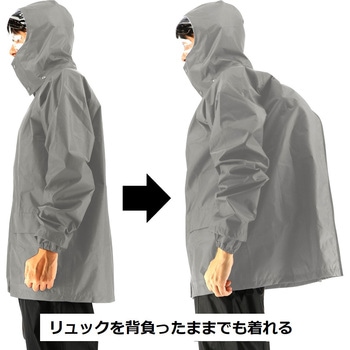 B-1200 リュック対応レインスーツ 弘進ゴム