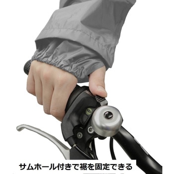 B-1200 リュック対応レインスーツ 弘進ゴム