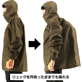 B-1200 リュック対応レインスーツ 弘進ゴム