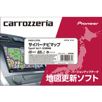 CNSD-C3700 サイバーナビマップ TypeⅢ Vol.7・SD更新版 1台 carrozzeria 【通販モノタロウ】