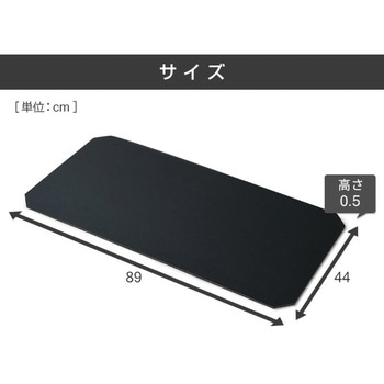 スチールラック用 木製棚板 YAMAZEN(山善)