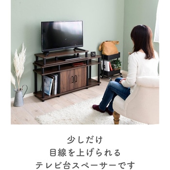 テレビ台スペーサー YAMAZEN(山善)