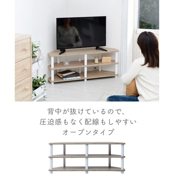 システムラックコーナーテレビ台 YAMAZEN(山善)