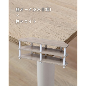 システムラックコーナーテレビ台 YAMAZEN(山善)