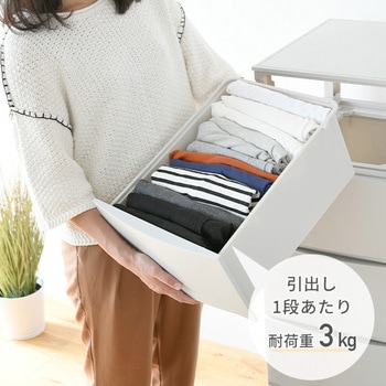 ハンガーラックチェスト YAMAZEN(山善)