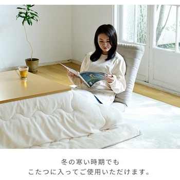 ハイバックフロア座椅子 YAMAZEN(山善)