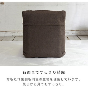 ハイバックフロア座椅子 YAMAZEN(山善)