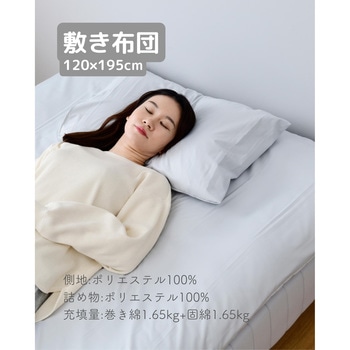 布団7点セット セミダブル YAMAZEN(山善)